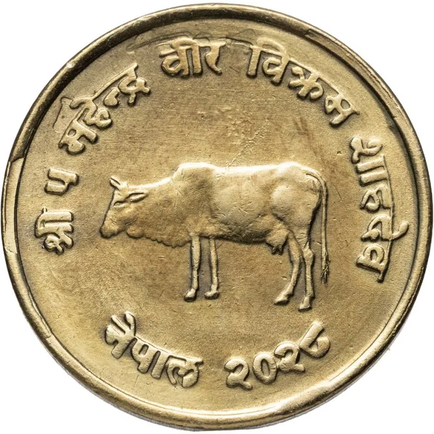Непал 10 пайс (paise) 1971  ФАО