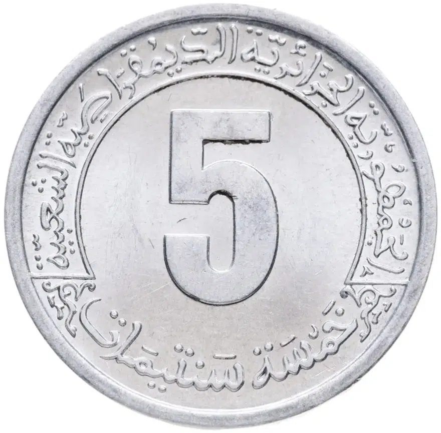 Алжир 5 сантимов (centimes) 1985  ФАО - Второй пятилетний план 1985-1989