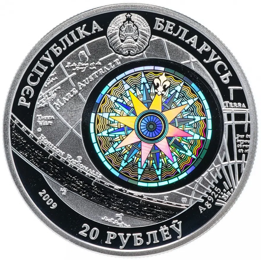Беларусь 20 рублей 2009 "Парусные корабли - Дар Поморья (Dar Pomorza)", реверс