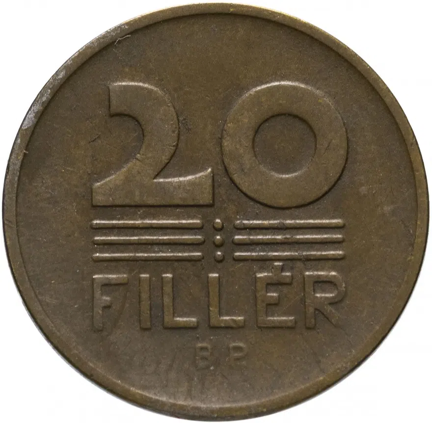 Венгрия 20 филлеров (filler) 1947