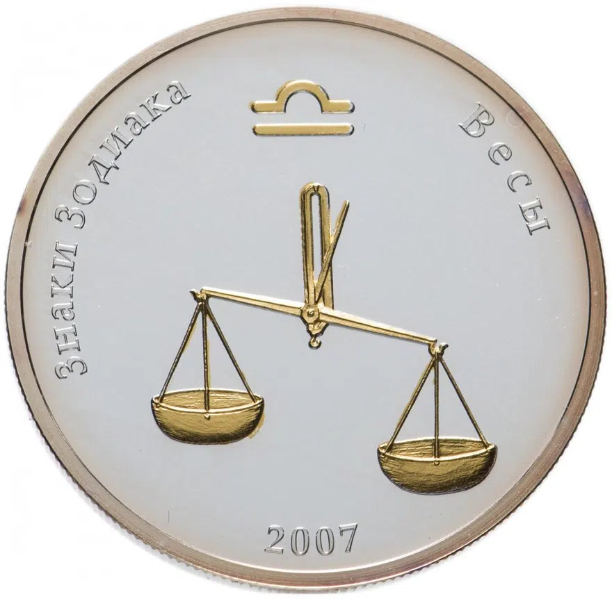 Монголия 250 тугриков 2007 "Знаки Зодиака - Весы" в подарочной коробке с сертификатом
