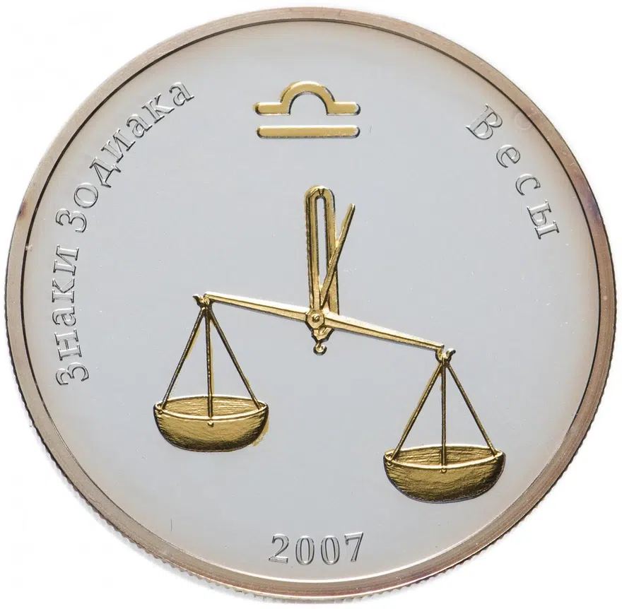 Монголия 250 тугриков 2007 "Знаки Зодиака - Весы" в подарочной коробке с сертификатом, реверс