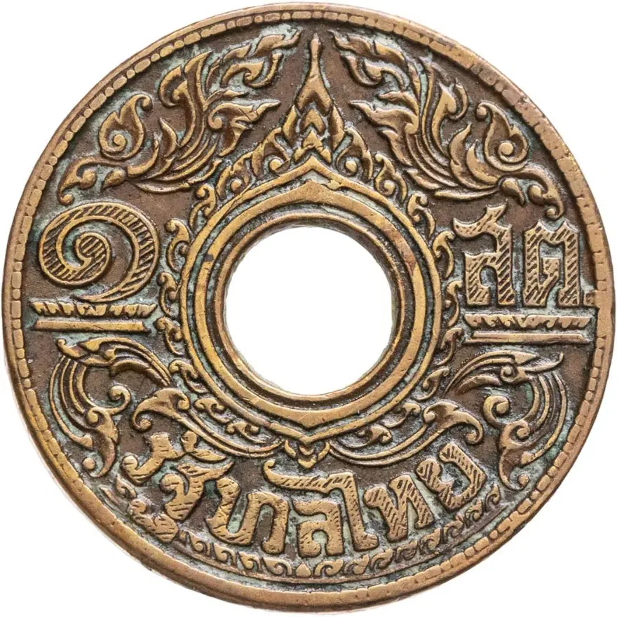 Таиланд 1 сатанг (satang) 1941