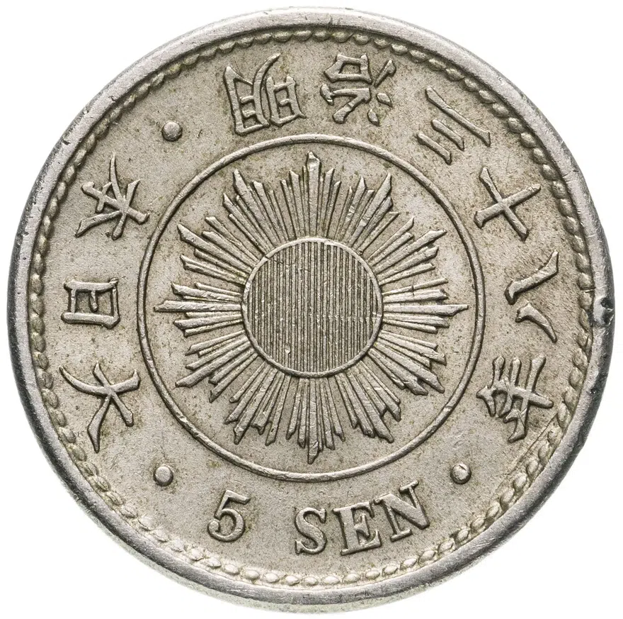 Япония 5 сенов (sen) 1905, реверс