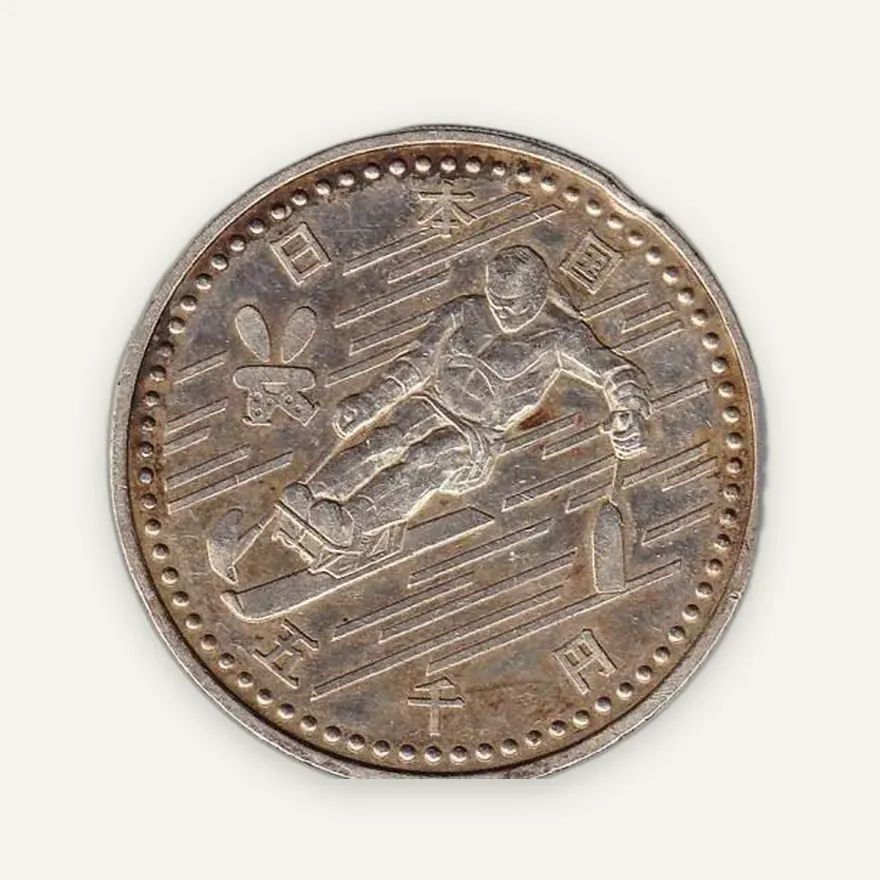 Япония 5000 йен (yen) 1998  XVIII зимние Олимпийские Игры, Нагано 1998 - Паралимпийские игры