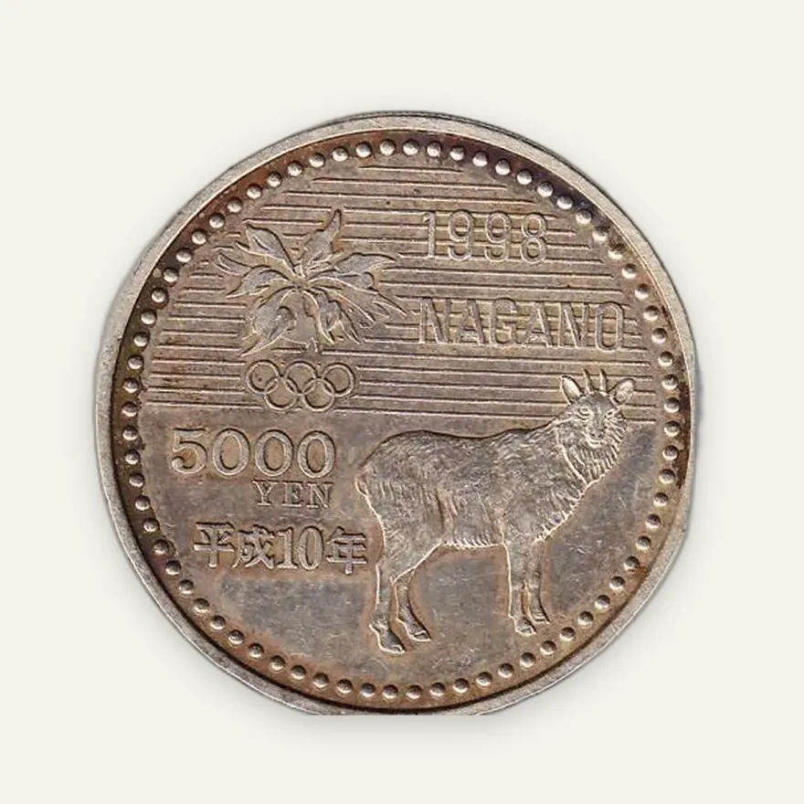 Япония 5000 йен (yen) 1998 XVIII зимние Олимпийские Игры, Нагано 1998 - Паралимпийские игры, реверс