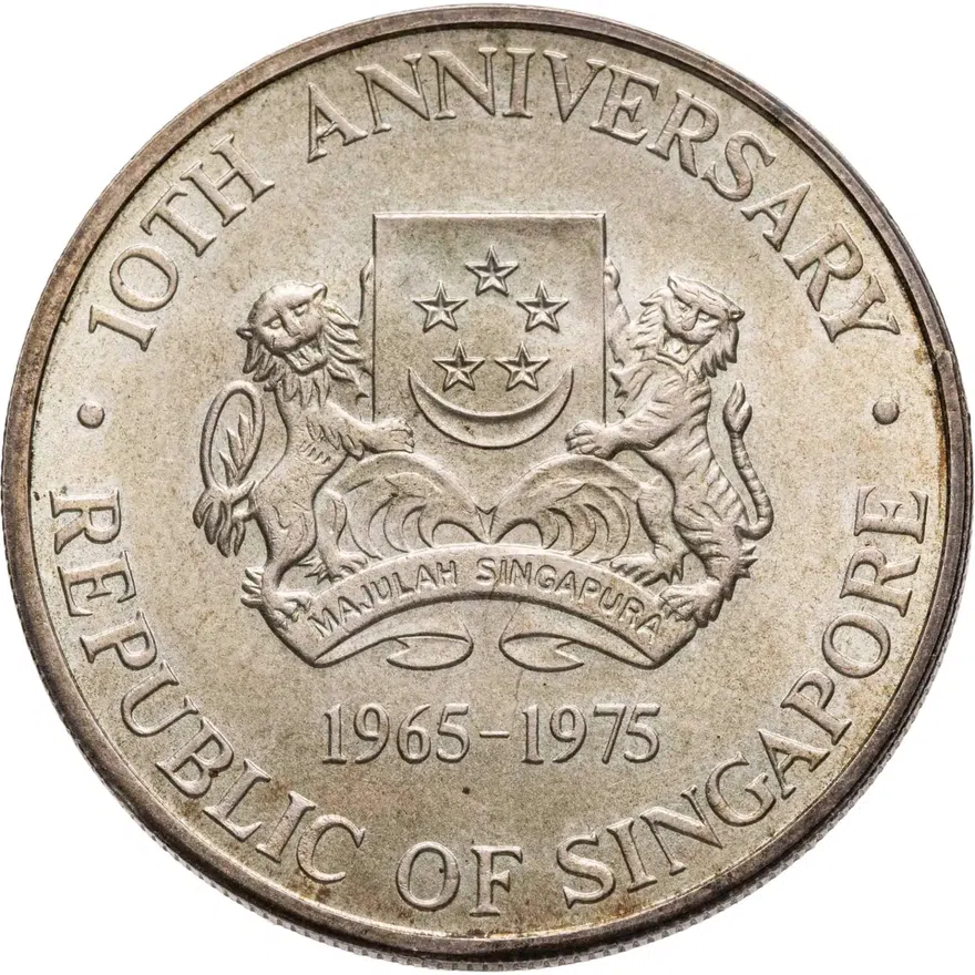 Сингапур 10 долларов (dollars) 1975  10 лет Независимости, реверс