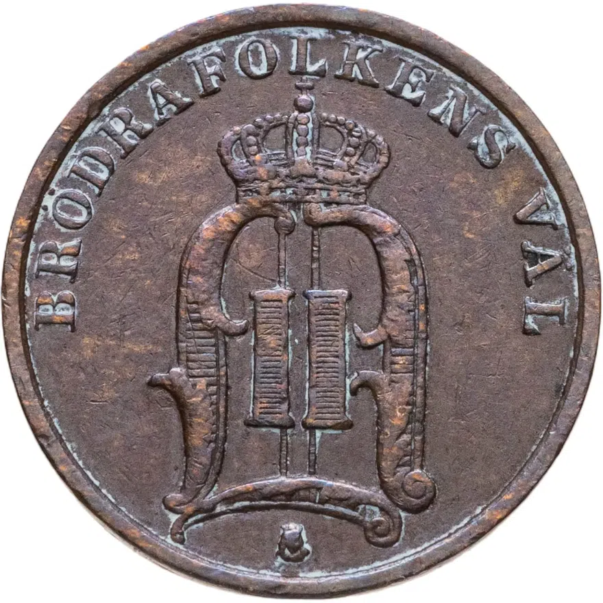 Швеция 1 эре (ore) 1893, реверс