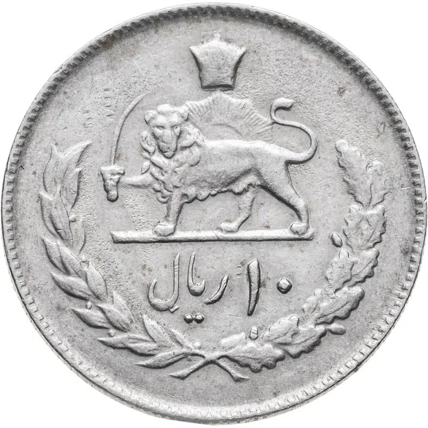 Иран 10 риалов (rials) 1973  ١٠ ريال, реверс