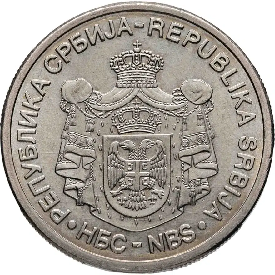 Сербия 10 динаров (динара, dinara) 2009  XXV Универсиада в Белграде, реверс