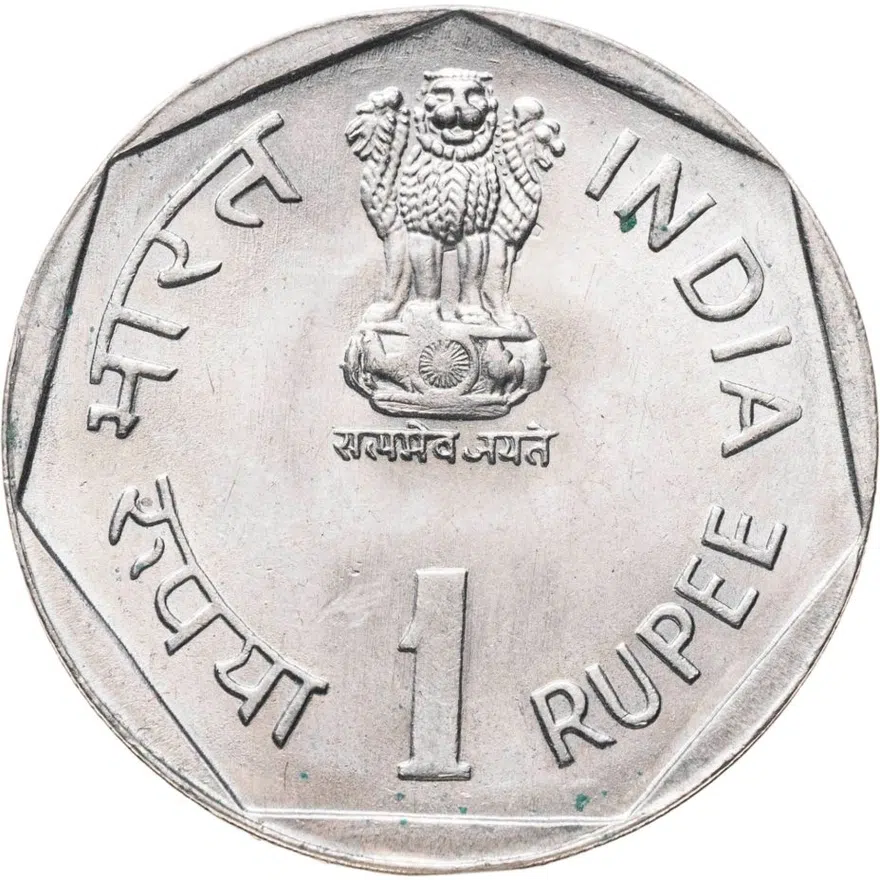 Индия 1 рупия (rupee) 1985 Международный год молодежи, без отметки монетного двора - Калькутта