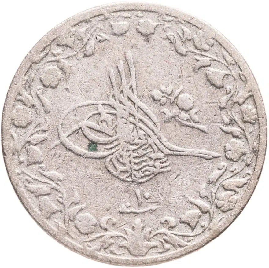 Египет 1/10 гирша (кирша, qirsh) 1884 (1293 г.Х., 10 год правления), реверс