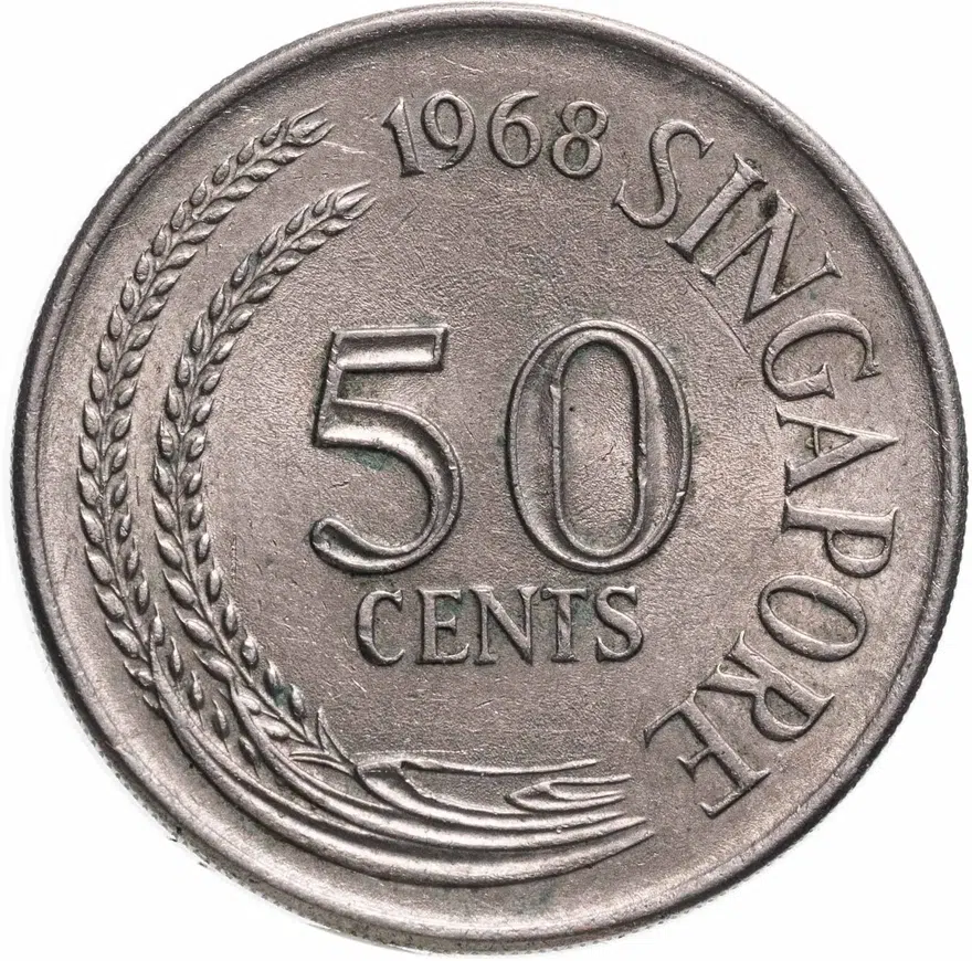 Сингапур 50 центов (cents) 1968, реверс