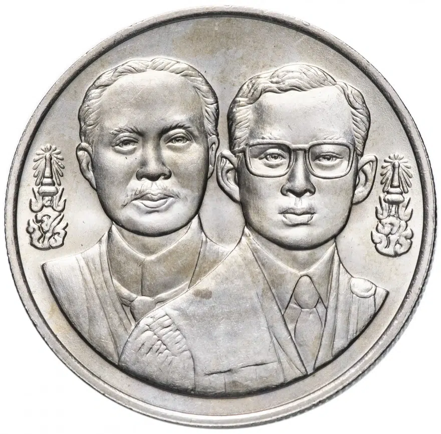 Таиланд 10 батов (baht) 1993 "100 лет Генеральной прокуратуре", реверс