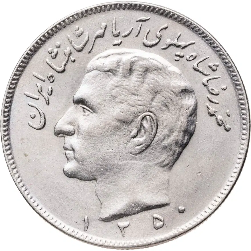 Иран 20 риалов (rials) 1971