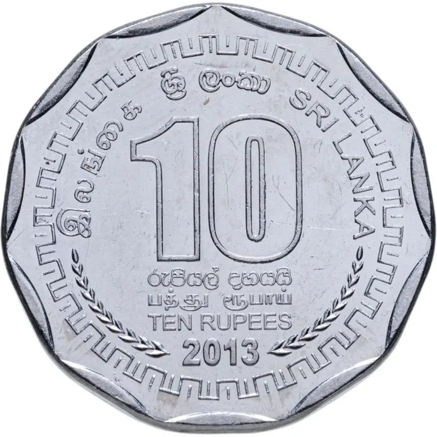 Шри Ланка 10 рупий (rupee) 2013 Округа Шри-Ланки - Анурадхапура, реверс