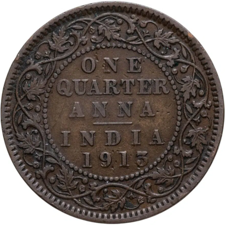 Индия (Британская) 1/4 анны (anna) 1913, реверс
