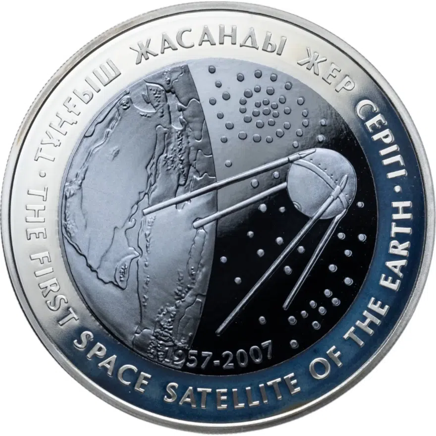 Казахстан 500 тенге 2007 "Космос - Первый искусственный спутник Земли", в футляре с сертификатом