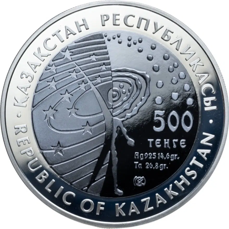 Казахстан 500 тенге 2007 "Космос - Первый искусственный спутник Земли", в футляре с сертификатом, реверс