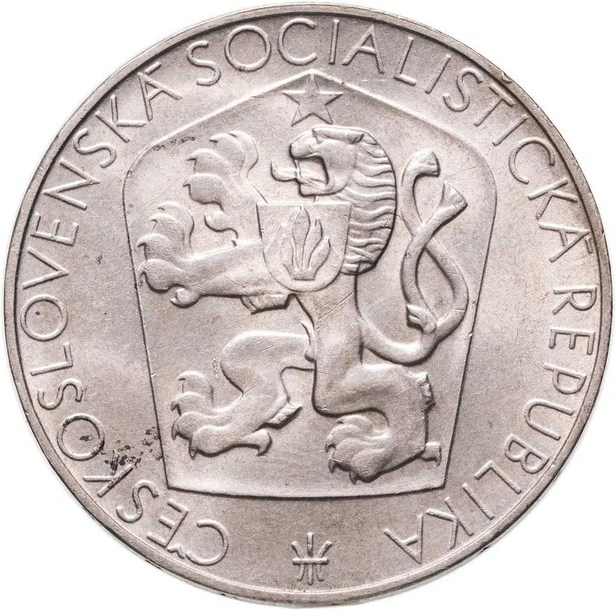 Чехословакия 25 крон (korun) 1965  20 лет Независимости Чехословакии, реверс
