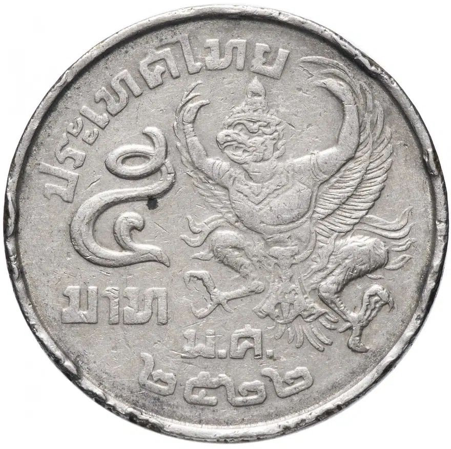 Таиланд 5 батов (baht) 1977-1979 случайный год