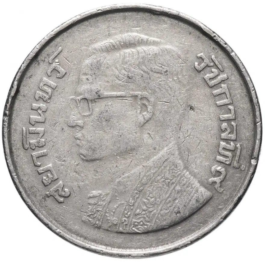 Таиланд 5 батов (baht) 1977-1979 случайный год, реверс
