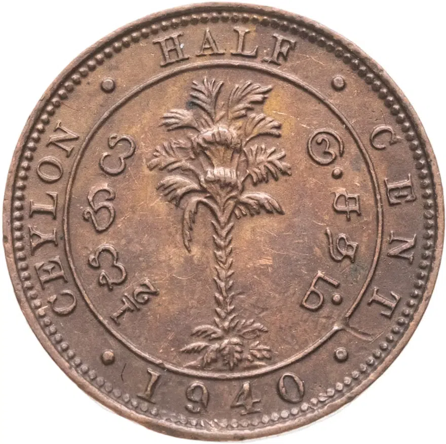 Цейлон 1/2 цента (cent) 1940