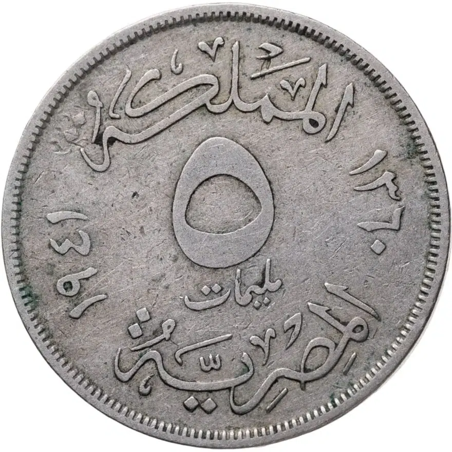 Египет 5 миллим (milliemes) 1941