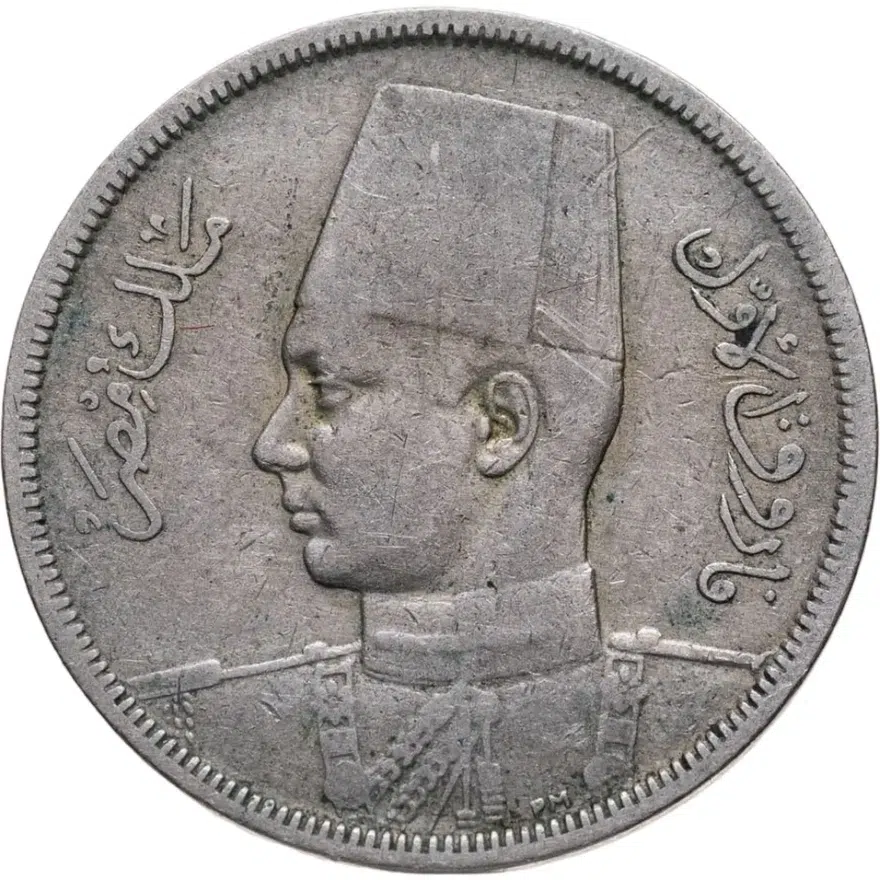 Египет 5 миллим (milliemes) 1941, реверс