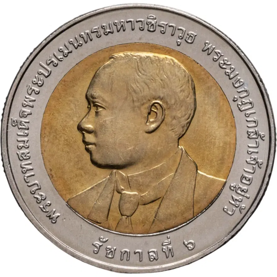 Таиланд 10 батов (baht) 2011 100 лет Департаменту изобразительного искусства