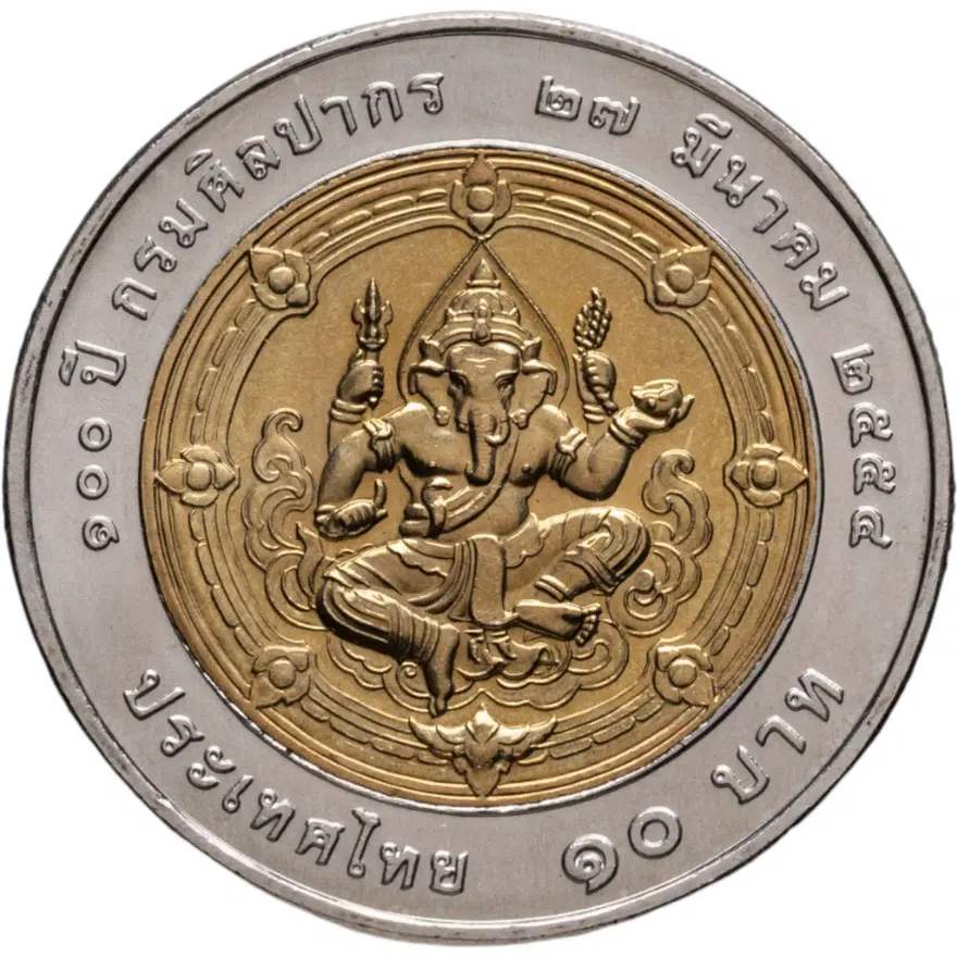 Таиланд 10 батов (baht) 2011 100 лет Департаменту изобразительного искусства, реверс