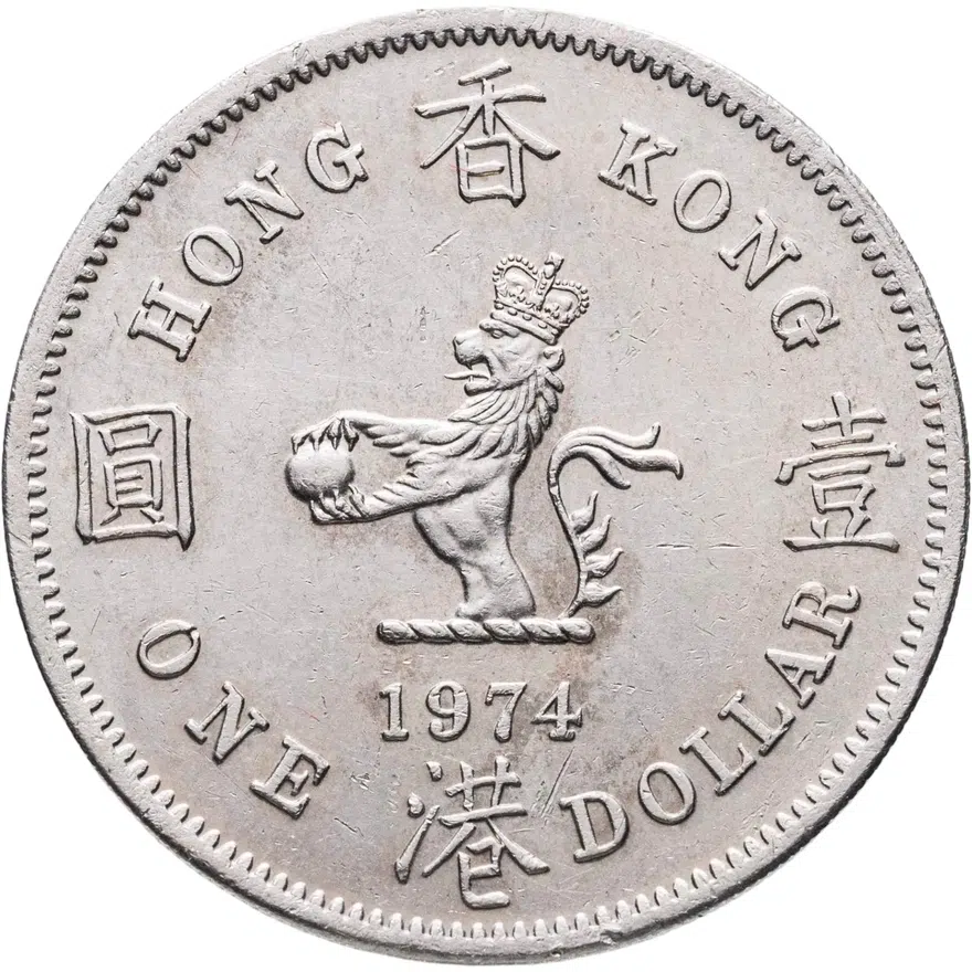 Британский Гонконг 1 доллар (dollar) 1974