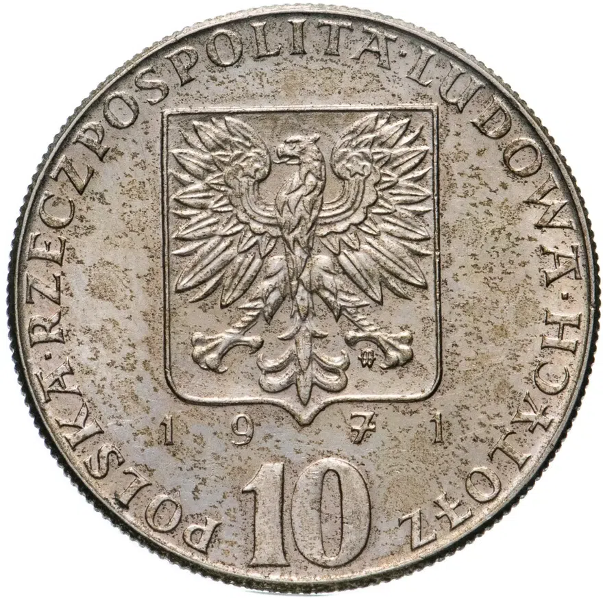 Польша 10 злотых (zlotych) 1971  FAO (ФАО) - Продовольственная программа, реверс