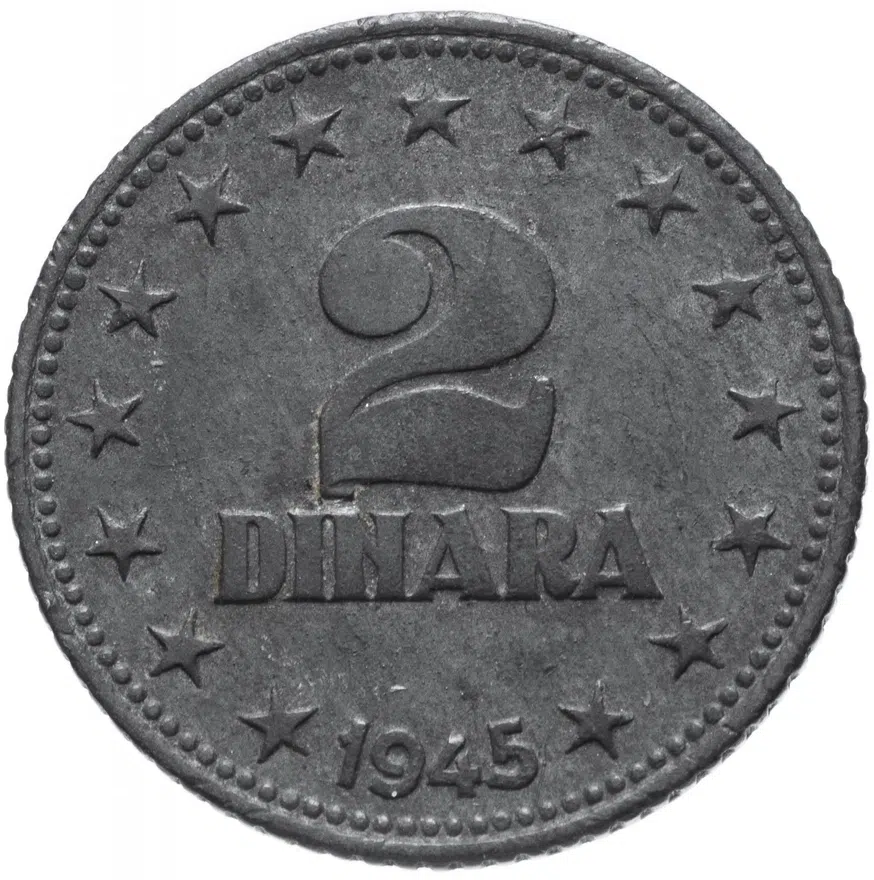 Югославия 2 динара 1945