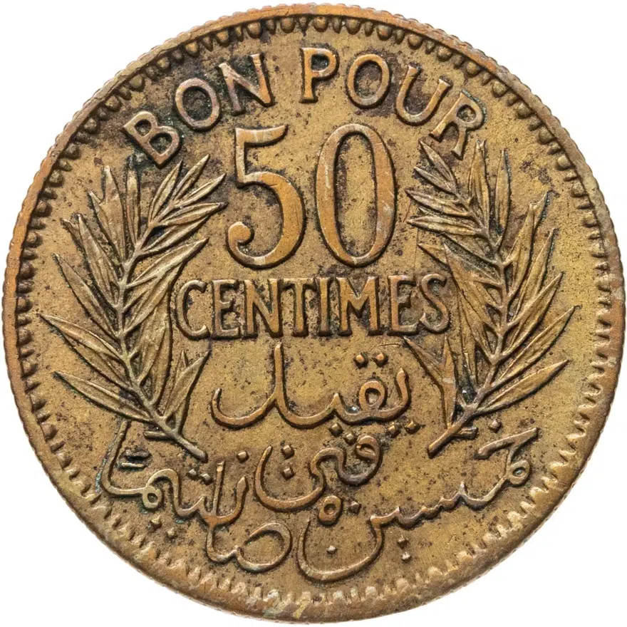Тунис 50 сантимов (centimes) 1926, реверс