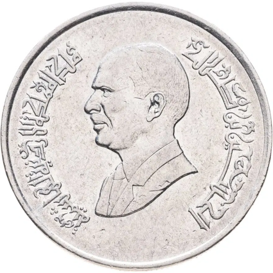 Иордания 2 1/2 пиастра (piastres) 1992, реверс
