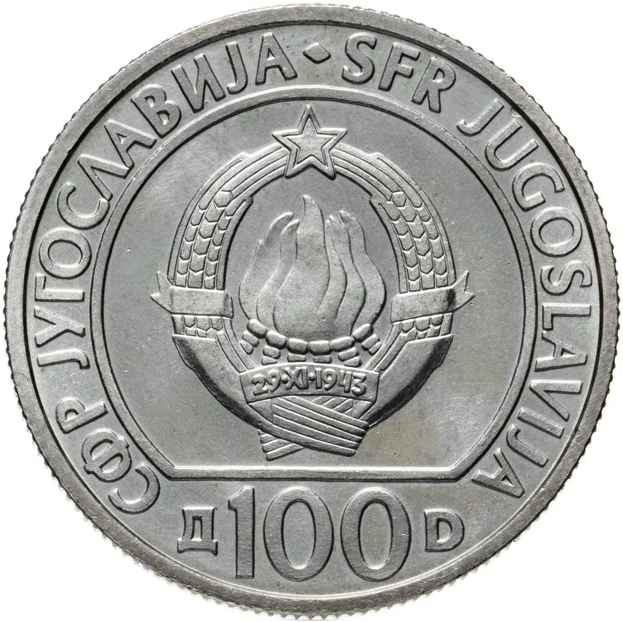 Югославия 100 динаров (динара, dinara) 1985  40 лет со дня освобождения от немецко-фашистских захватчиков, реверс