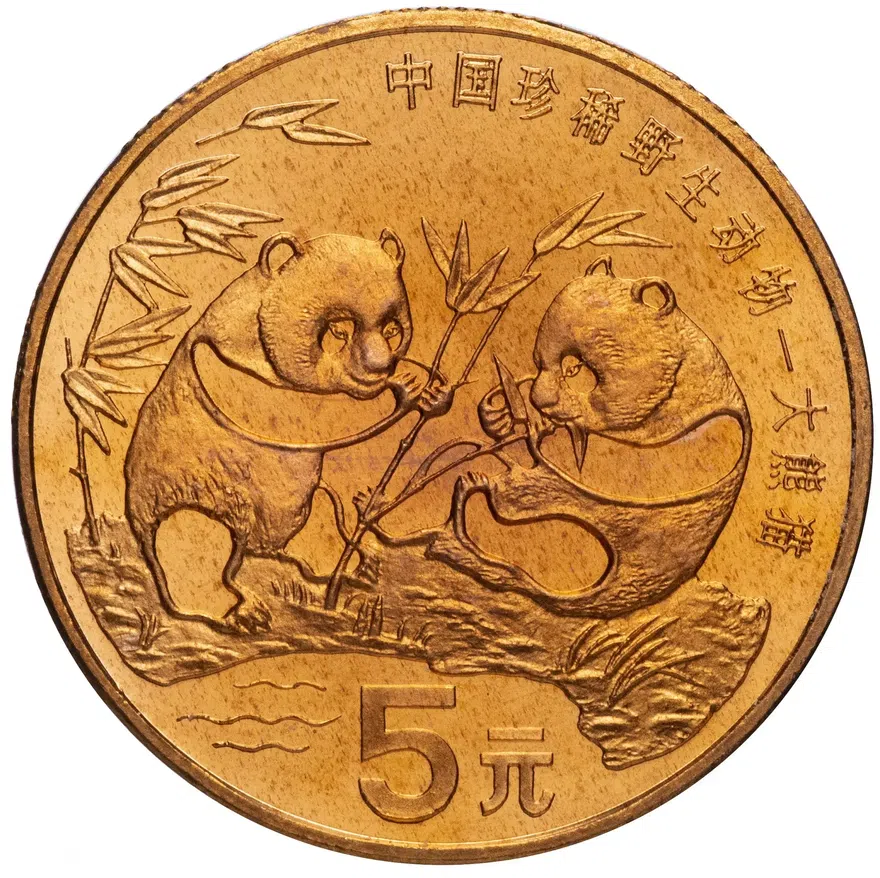 Китай 5 юаней (yuan) 1993   "Красная книга - Панда", реверс