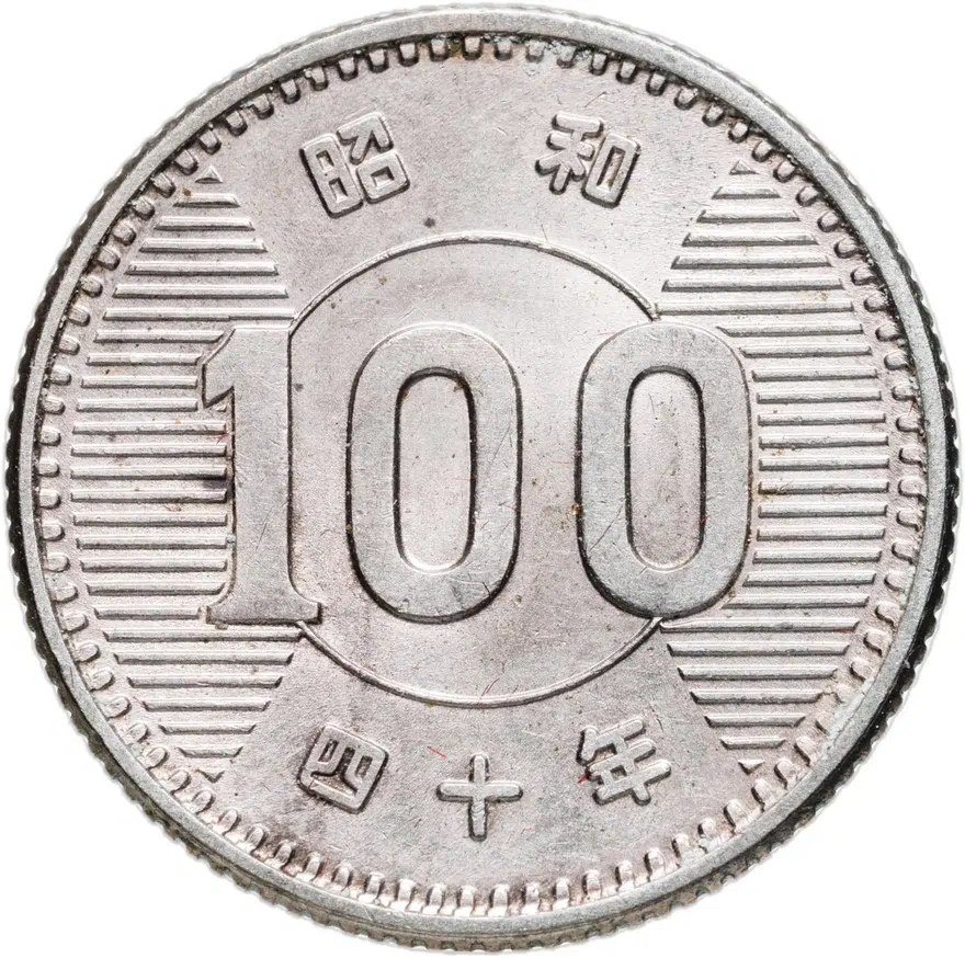 Япония 100 йен (yen) 1965