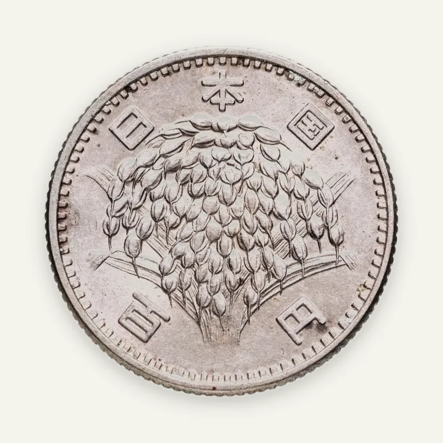 Япония 100 йен (yen) 1965, реверс