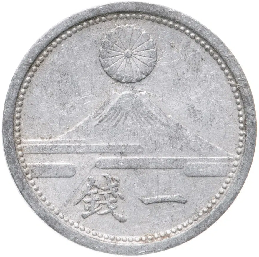 Япония 1 сен (sen) 1941-1943 периода правления Хирохито (Сёва), реверс