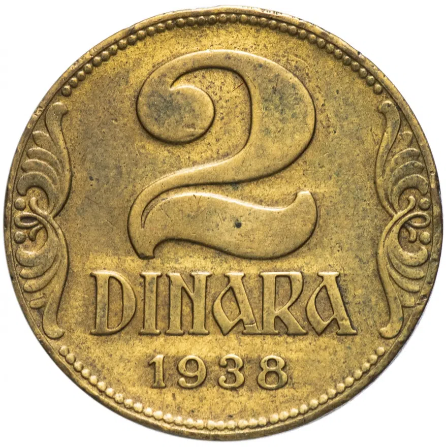 Югославия 2 динара 1938 большая корона
