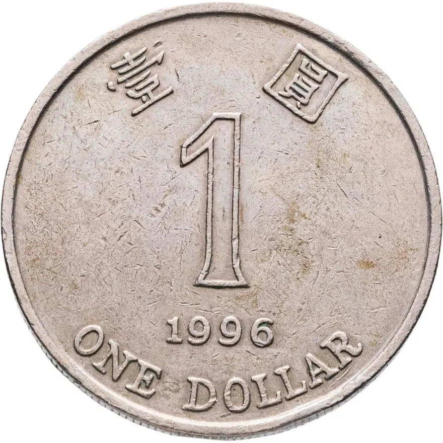 Гонконг 1 доллар (dollar) 1996