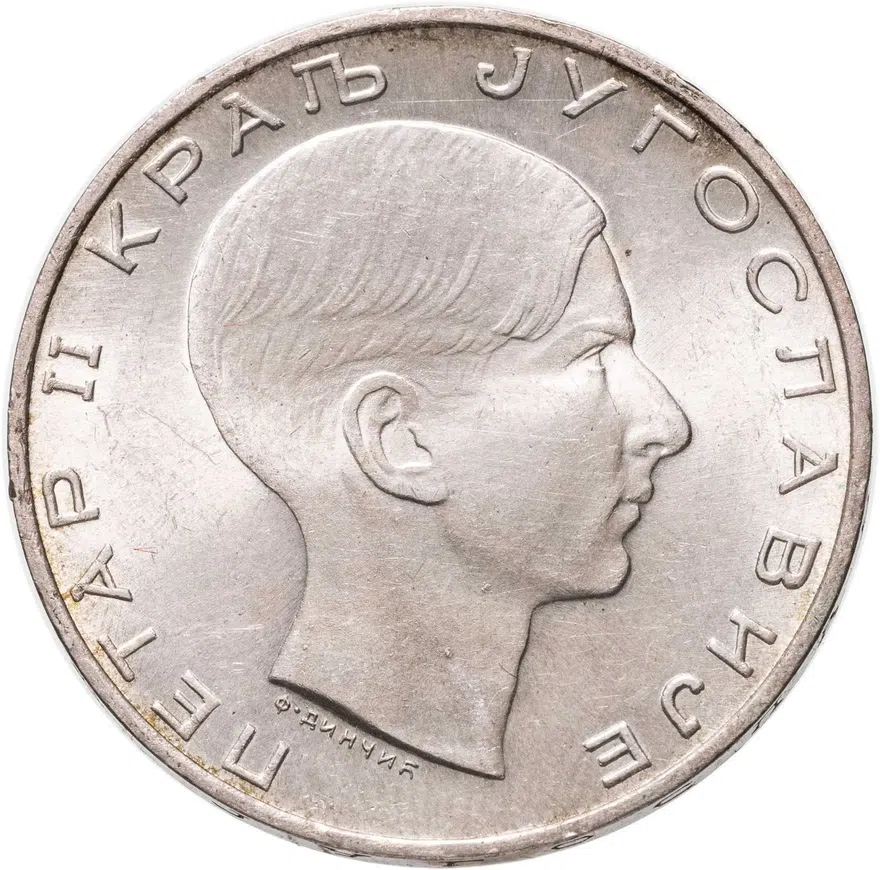 Югославия 50 динаров (динара) 1938