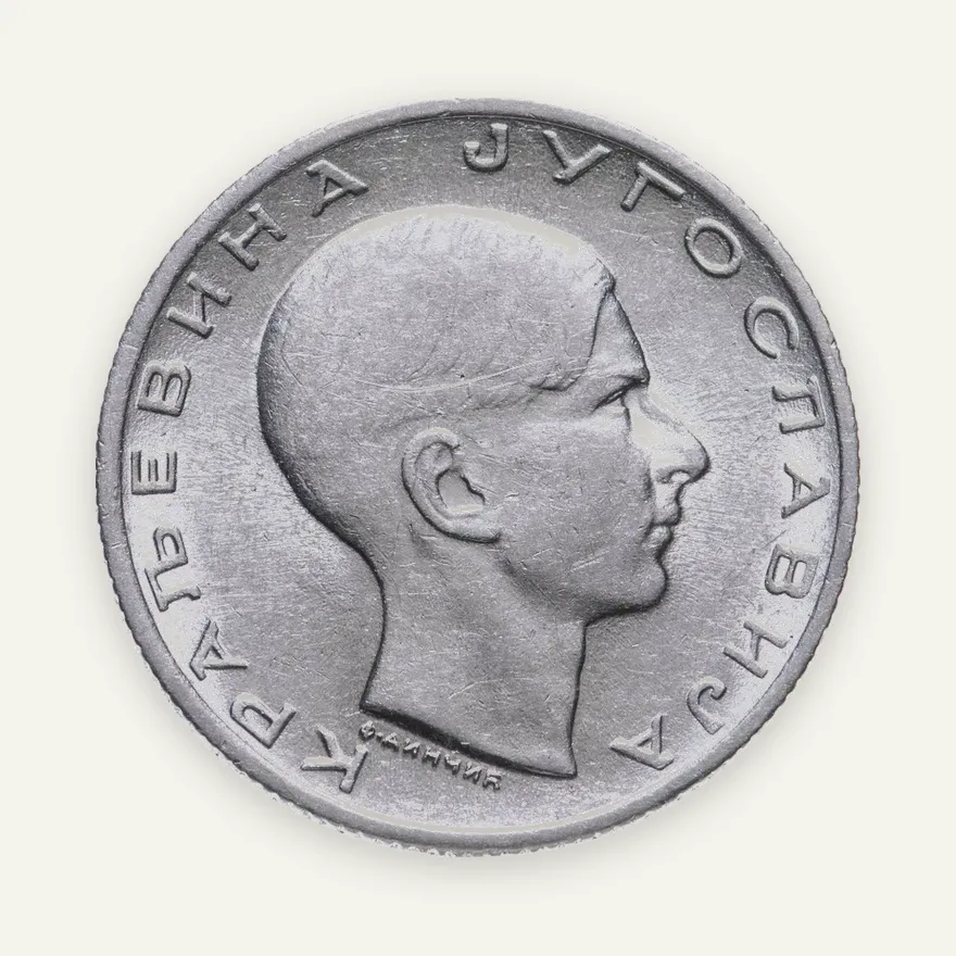 Югославия 10 динаров (dinara) 1938, реверс
