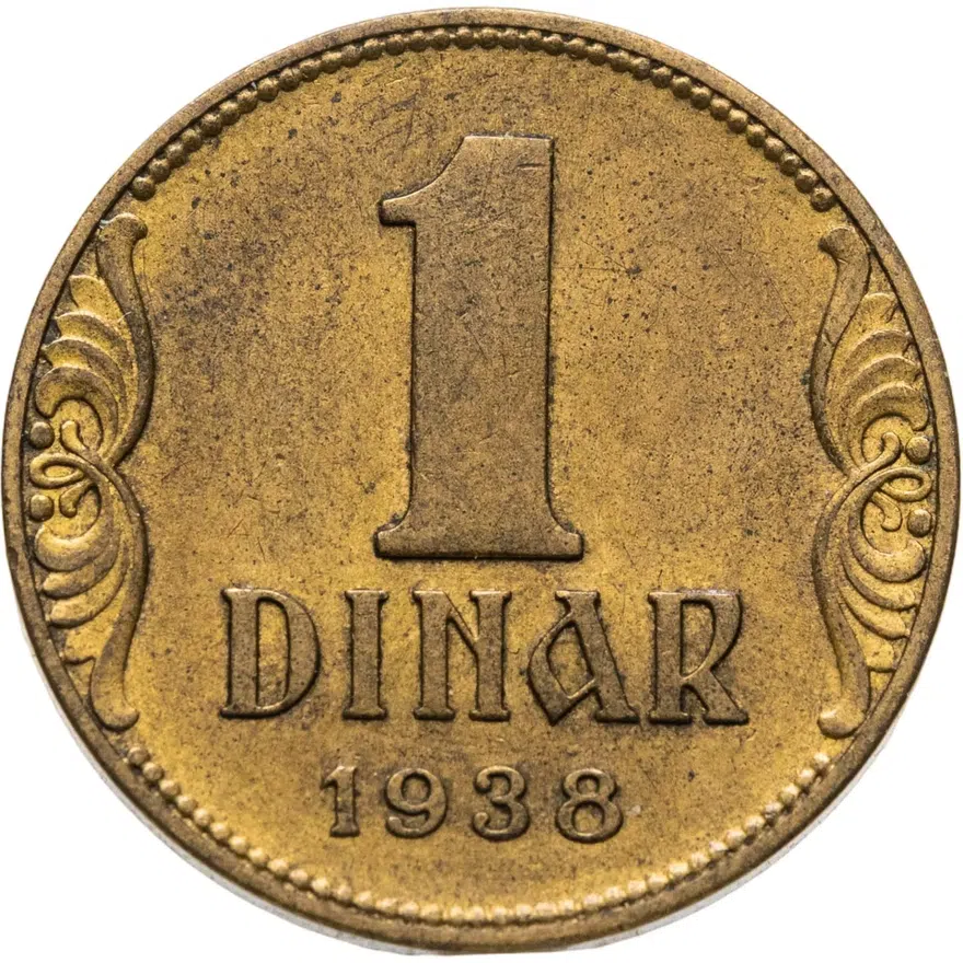 Югославия 1 динар (dinar) 1938