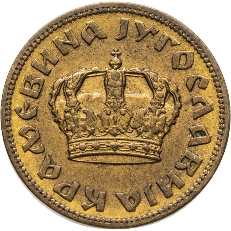 Югославия 1 динар (dinar) 1938, реверс