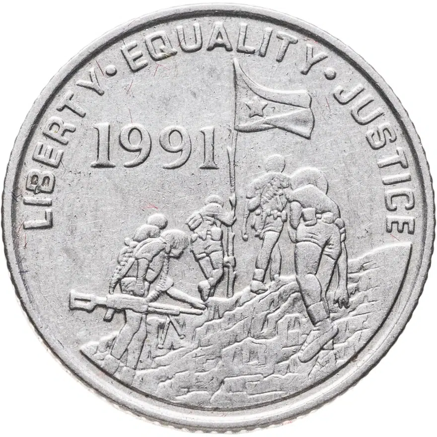 Эритрея 10 центов (cents) 1997