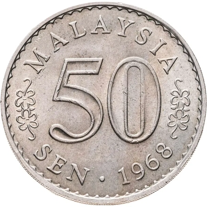 Малайзия 50 сенов (sen) 1968, реверс