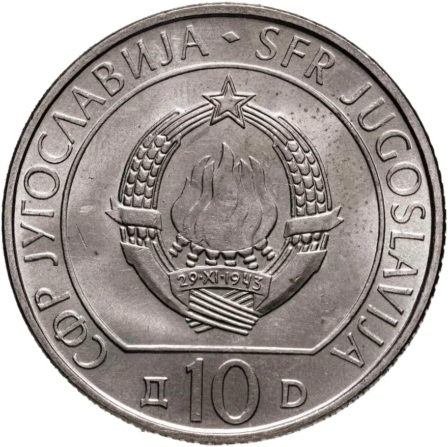Югославия 10 динаров (динара, dinara) 1983  битва на Неретве, реверс